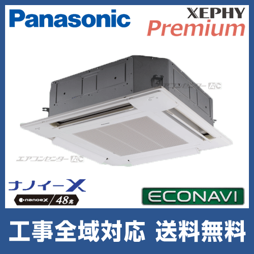 ダイキン「XPA-P40U6SG」