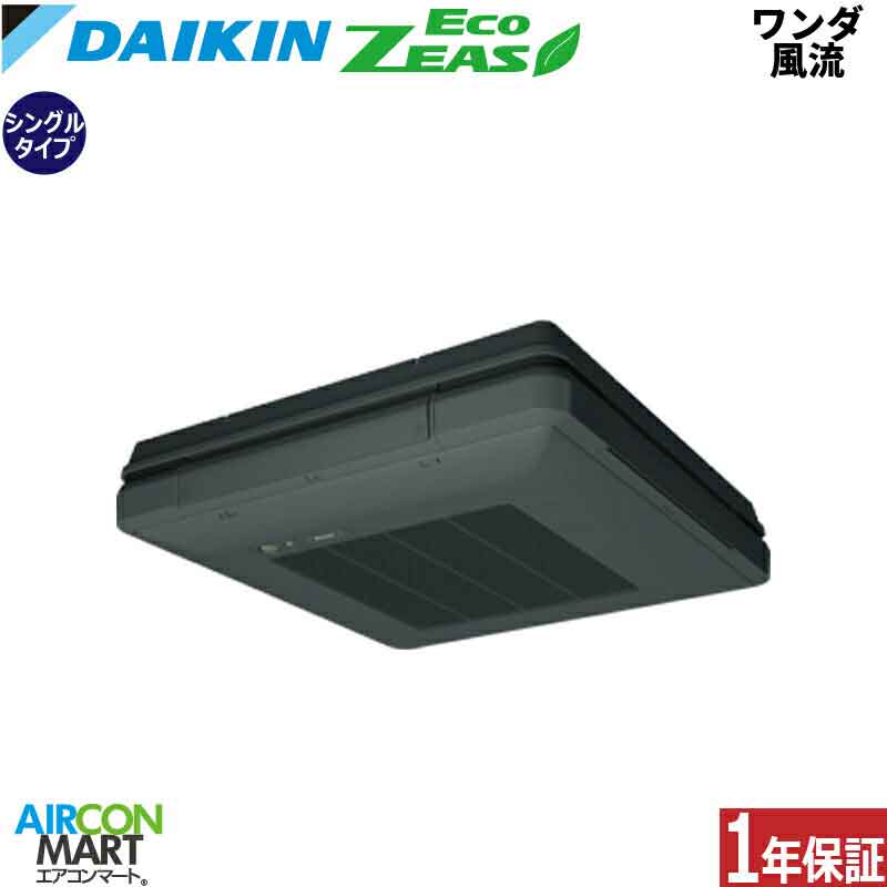 ダイキン　SZRU40BYNVK